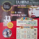 티나헤어샵 이미지