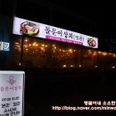 현도상회 이미지