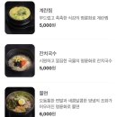 명륜화로