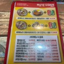 명랑부대찌개&돈까스 이미지