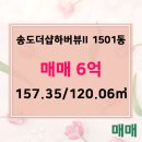 부동산파크II공인중개사사무소 이미지