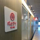 원장님의 맞춤 관리로 롱안부 고민 해결! (중안부 짧아지는 방법!!) 예비신부 강력 추천 후기 -중안부 관리