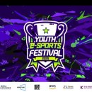 이스포츠 이미지