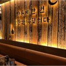 종로하루