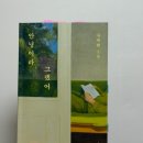 9해주
