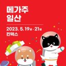 한국펫(주) 이미지