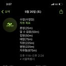 대신 스포랜드 이미지