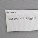 청솔로9 매천점 이미지