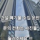 넬종합환경