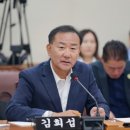 김희섭의원 웹이코노미