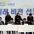 비전발전소