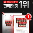 기력 떨어지는 남성들 주목! 신카 다미아나 킹 내돈내산 후기