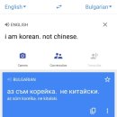 ㈜명도산업 제일주유소 | 터키 -> 불가리아 입국 (2/8) + 부르가스 여행 (2/8-2/12) + 코로나 터키 여행 (11/13-2/8) 후기