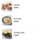 청춘막창대창 이미지