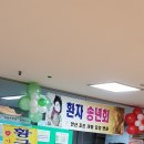 안산조은재활요양병원 Daum카페