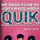 스마트폰 영상편집 캡컷 이미지