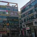 파이널코인노래연습장 이미지