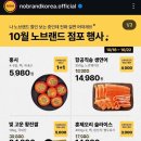 향진먹거리 이미지