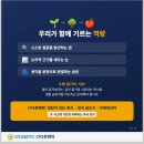 새혜윰국어논술교습소 | 3월 혜윰 독서논술 이야기-세종 반곡동 정독, 논술 & 글쓰기