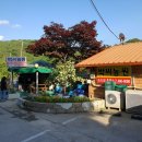 한박농원 이미지