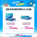 으뜸플러스안경 대구교대명덕점 이미지