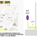 방이역1번출구(앞) 이미지