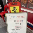 시골통닭&닭강정 | 창동역 맛집 북촌통닭, 북촌닭강정 포장 후기
