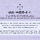 화곡리본한의원 이미지