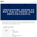 (주)아이메드 이미지