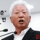 김기화 기자님 ~ 이거 한 번 볼래용? 연세대출신 국회의원 류석춘 교수 박탈 서한 참여&거부 의원 이미지