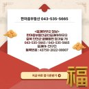 (주)해성건설 네이버블로그