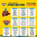 탄벌초등학교 병설유치원 이미지