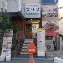 남문건물 앞 이미지