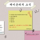 (주)휴온스생명과학 이미지