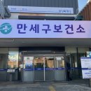 구이고
