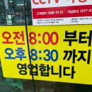 수호할머니칼국수 이미지