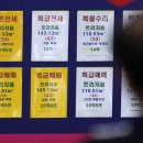 이영환공인중개사사무소 이미지