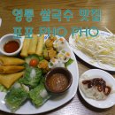 라라랜드(영통점) 이미지