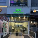 마곡온약국