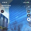 오로지닭곰탕 이미지