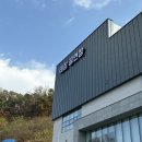 태장공연장 이미지