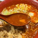 해라멘