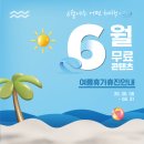 에이투지파트너스
