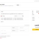 마녀여행사 이미지