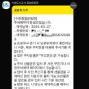 수원야구장 KT위즈파크 KT vs 두산 경기 직관 후기/Y덤석 시야/주차/먹거리 TIP