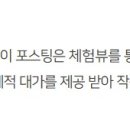 이아소에스테틱