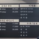 단골정육점식당 이미지