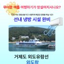 시원관광 - 안양시 만안구 덕천로152번길 25 | 시원관광