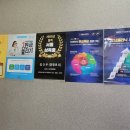 유펜수학학원 | 맞춤형 수업으로 성적 상승! 다산수학학원/유펜수학학원 만족도 100% 리얼후기