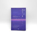 나로유통